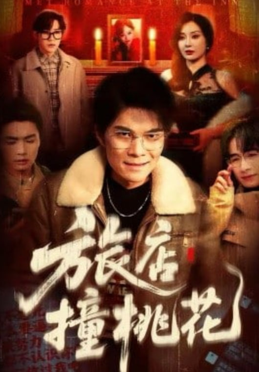 进击的巨人 终章
