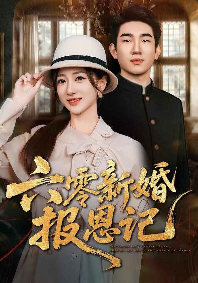 向往的生活
