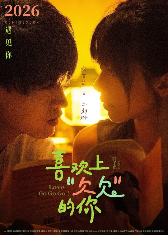 霸王别姬