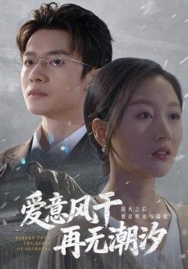 星际穿越
